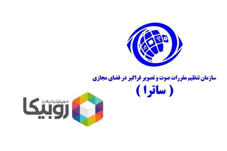 ساترا به دنبال خودنمایی بود اما خودزنی کرد!