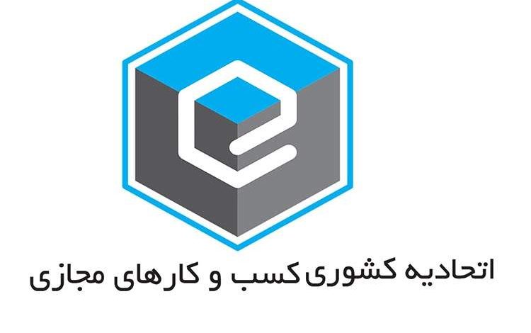 در پی اعتراض فعالان کسب و کارهای مجازی، مدیر عامل دیجیکالا عذرخواهی کرد