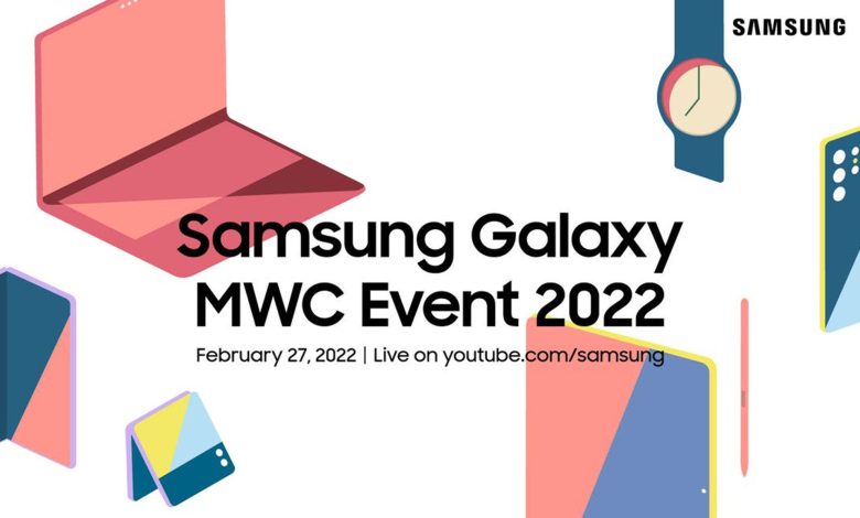 تاریخ و زمان دقیق رویداد MWC 2022 سامسونگ اعلام شد