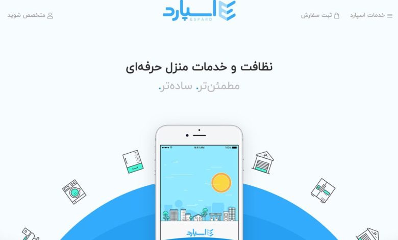 خانه تکانی عید سال ۱۴۰۱ با خدمات اسپارد