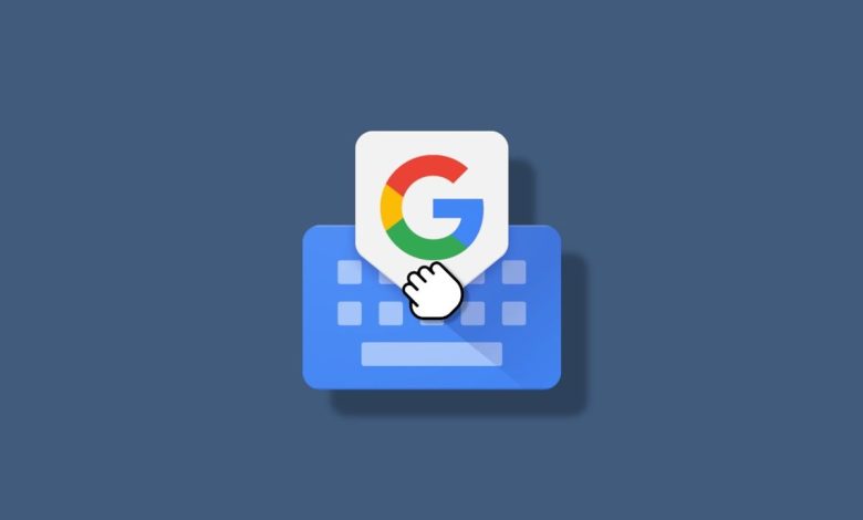قابلیت تصحیح دستور زبان Gboard برای گوشی‌های پیکسل قدیمی‌تر از پیکسل ۶ دردسترس قرار گرفت