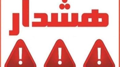 چگونگی تشخیص پیامک قضایی جعلی