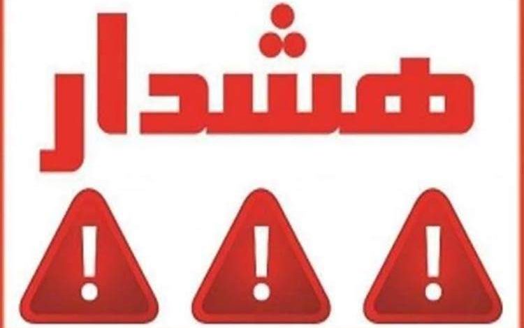 چگونگی تشخیص پیامک قضایی جعلی