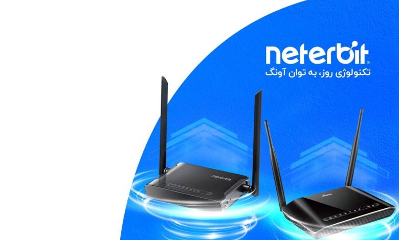 محصولات جدید نتربیت با گارانتی آونگ