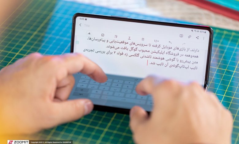 به‌روزرسانی جدید اپلیکیشن کیبورد سامسونگ می‌تواند اشتباهات تایپی شما را کاهش دهد