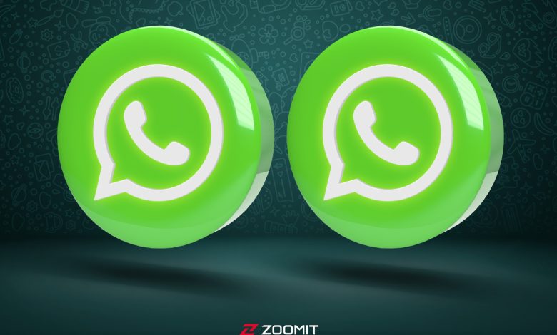 آموزش نصب دو واتساپ در یک گوشی (اندروید و iOS)