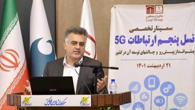 تشریح فعالیت‌های همراه اول در ۵G