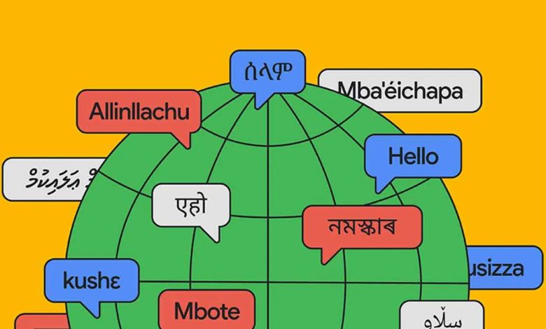 گوگل ترنسلیت از ۲۴ زبان جدید پشتیبانی می‌کند