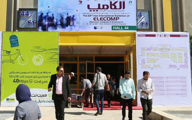 نمایشگاه الکامپ در مرداد ماه برگزار میشود