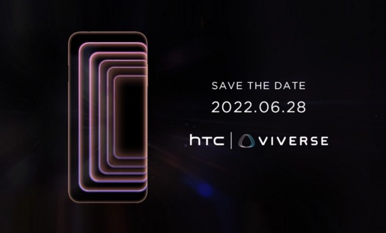 HTC گوشی پرچمدار بعدی خود را با تمرکز بر متاورس هفتم تیرماه معرفی میکند