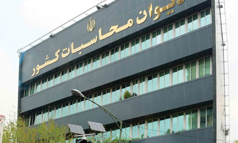 سامانه جامع حسابرسی برخط راهاندازی شد