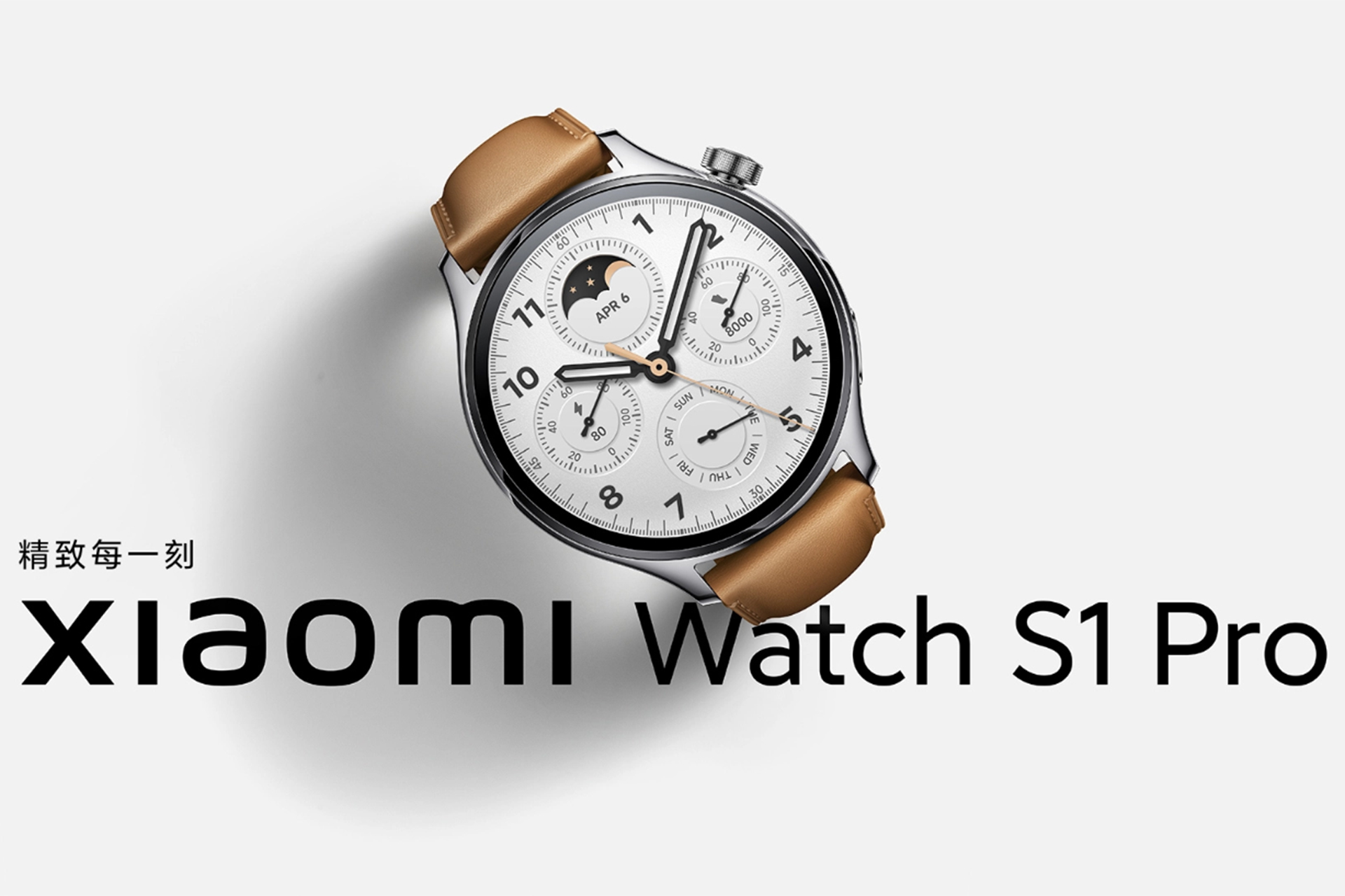 شیائومی Watch S1 Pro با ۱۰۰ حالت ورزشی مختلف و GPS داخلی رونمایی شد