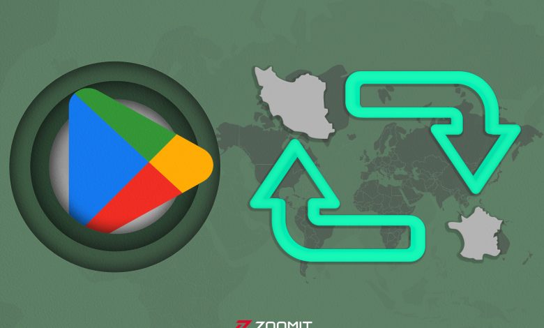 آموزش تغییر منطقه دائمی گوگل پلی برای دسترسی به کلیه اپلیکیشن‌ها