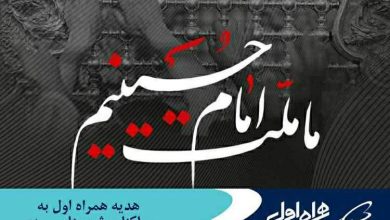 بسته اینترنت رایگان، هدیه همراه اول به ساکنان شهرهای مرزی