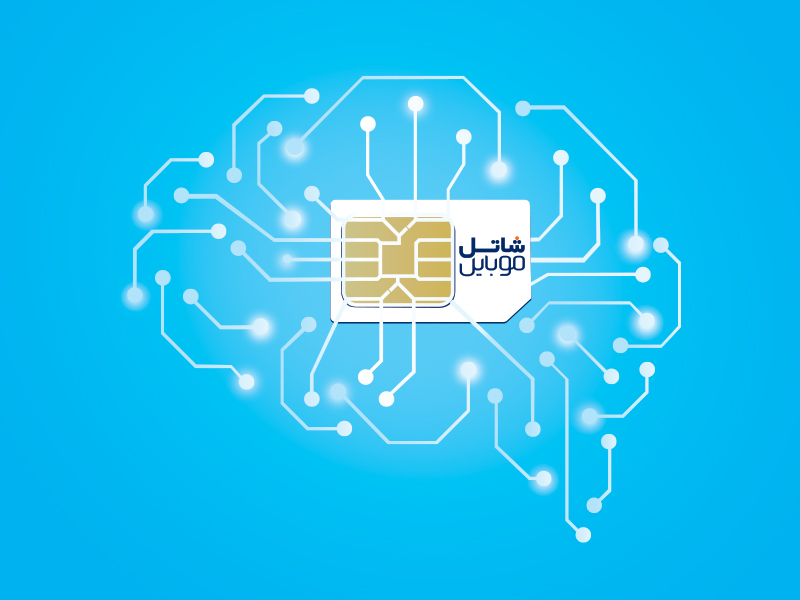 خرید آنلاین سیمکارت هوشمند شاتل موبایل با IP استاتیک ممکن شد