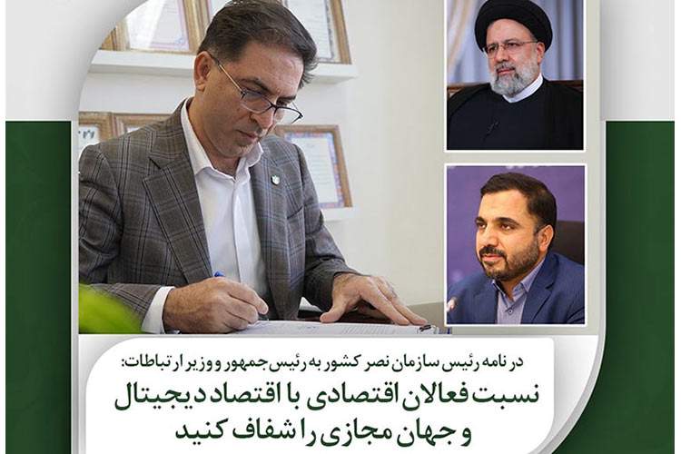 نظام صنفی رایانهای: نمیشود که تا هر زمانی صلاح میدانید اینترنت را مسدود کنید!