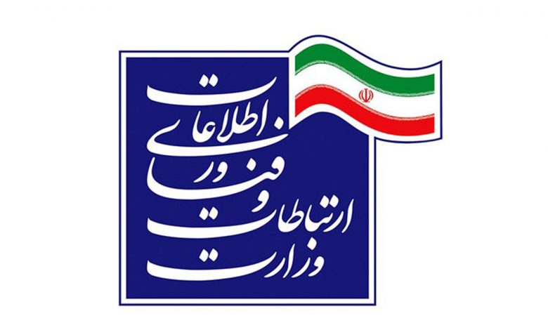 وزارت ارتباطات اقدام گوگل درباره روبیکا را غیر مسئولانه خواند