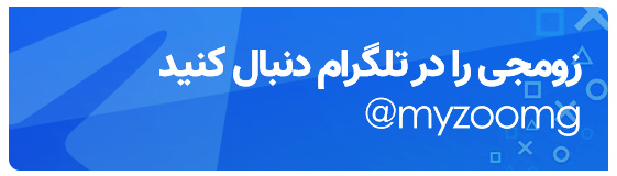 تلگرام زومجی