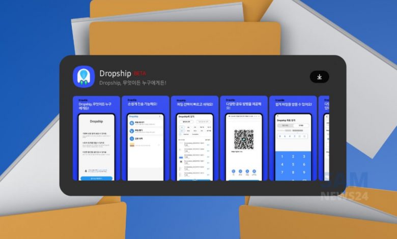 سامسونگ قابلیت Dropship را با وعده اشتراک‌گذاری آسان فایل میان پلتفرم‌های مختلف منتشر کرد