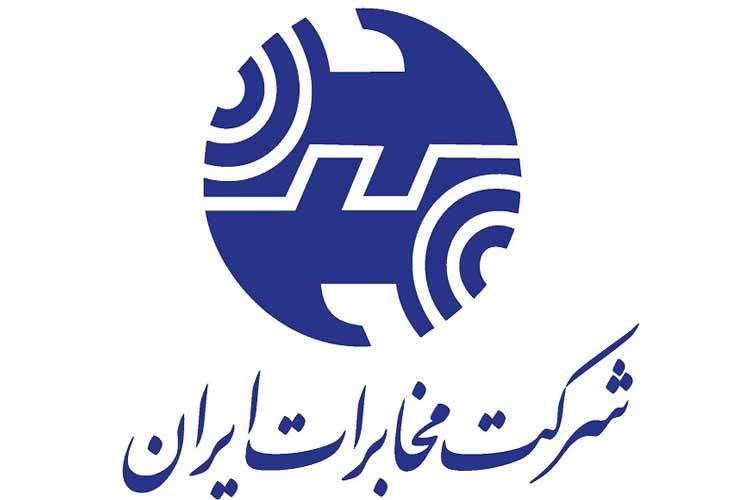 مطالبات ۱۰۰۰ میلیارد تومانی مخابرات