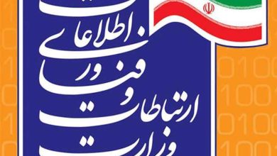 واکنش وزارت ارتباطات به کارت زرد مجلس