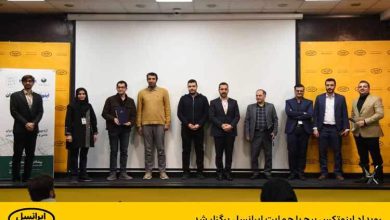 رویداد اینوتکس پیچ با حمایت ایرانسل برگزار شد