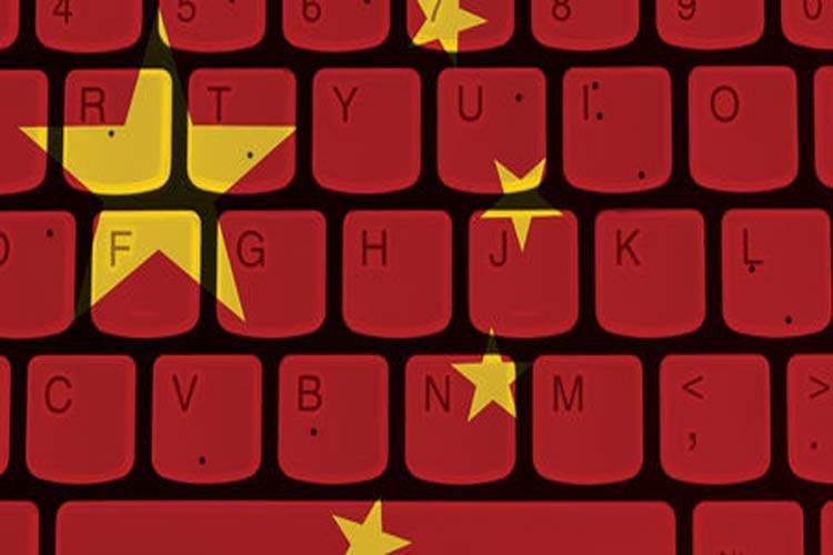 چین مرکز  نظارت بر داده تاسیس می‌کند