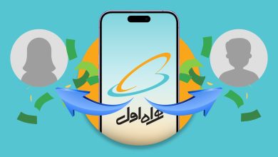 خرید شارژ همراه اول برای دیگران