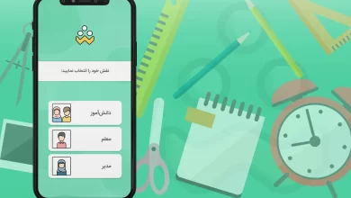 ورود به شاد بدون نصب برنامه