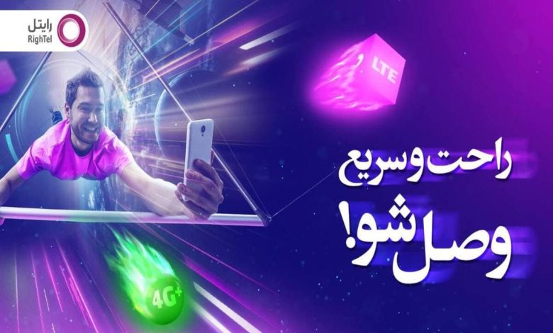 اگر مشکل سرعت اینترنت دارید، این مطلب برای شماست