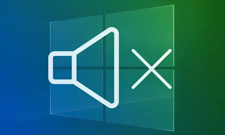 تنظیمات صدا در ویندوز ۱۰؛‌ راهکارهایی برای حل مشکل صدای ویندوز