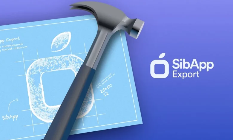 رونمایی سیب‌اپ از ابزار جدید خود «SibApp Export» برای توسعه‌دهندگان iOS