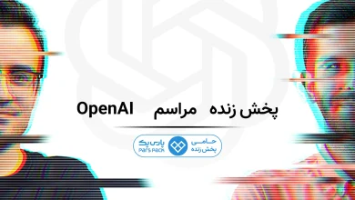 در انتظار «جادوی» هوش مصنوعی؛ پخش زنده مراسم OpenAI در زومیت [امروز ساعت ۱۸:۳۰]