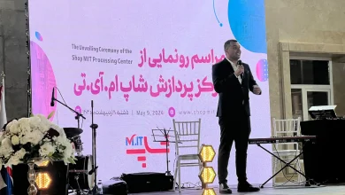 مرکز پردازش «شاپ M.IT» راه‌اندازی شد