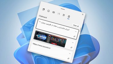 ترفند‌های کپی و پیست در ویندوز؛ از مبتدی تا حرفه‌ای