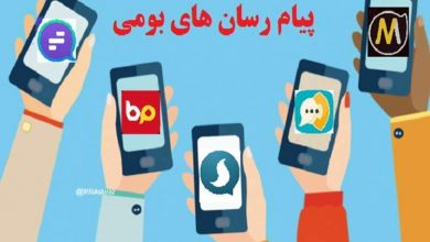 دبیر پیشین شورای عالی فضای مجازی: تمام همه پیام‌رسان‌های داخلی حکومتی هستند