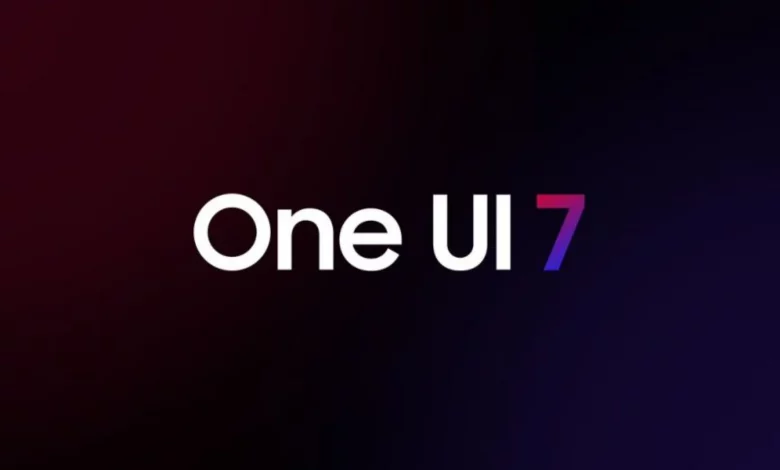 هوشمندانه‌ترین استراتژی سامسونگ در One UI 7 را بشناسید