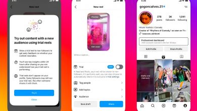 ویژگی جدید اینستاگرام: انتشار «ریلز آزمایشی» برای افرادی غیر از فالوورها