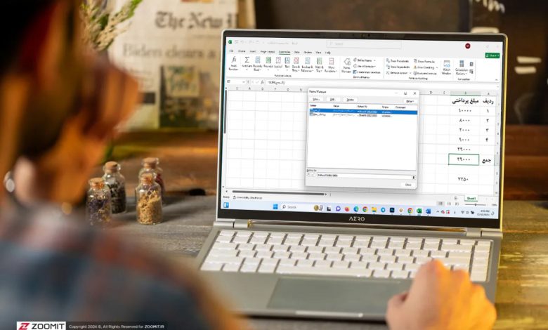 چطور با سلول ها و محدوده های نام گذاری شده در اکسل، سرعت و دقت را بالاتر ببریم؟