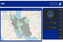 سایت مرکز تبادل داده ترافیک تهران در دسترس قرار گرفت