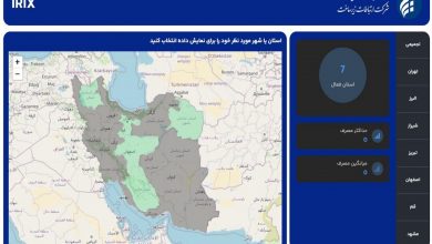 سایت مرکز تبادل داده ترافیک تهران در دسترس قرار گرفت