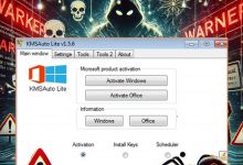لایسنس‌ها از خطرات کرک‌ ویندوز و تهدید امنیتی KMSAuto می‌گوید
