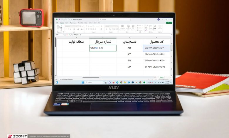 چگونه از تابع MID در اکسل استفاده کنیم؟