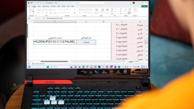 چگونه از تابع VLOOKUP در اکسل برای جست‌ و جوی داده‌ ها استفاده کنیم؟