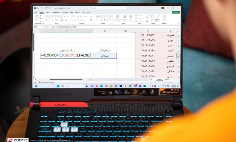 چگونه از تابع VLOOKUP در اکسل برای جست‌ و جوی داده‌ ها استفاده کنیم؟