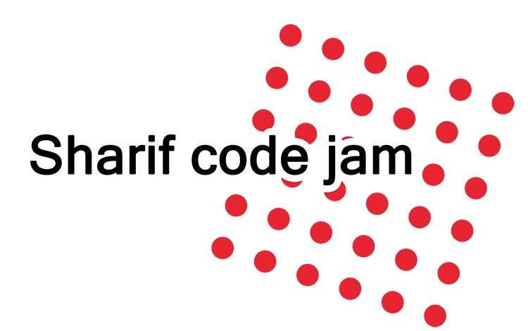 دومین دوره مسابقات برنامه نویسی آنلاین “Sharif CodeJam”