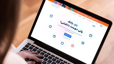 فراتر از یک بانک؛ نگاهی به قابلیت‌های کاربردی اپلیکیشن بلوبانک سامان