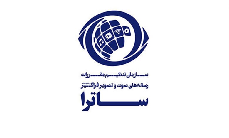 ممانعت ساترا از پخش سریال جدید فیلیمو به دلیل «نامشخص بودن وضعیت صیانت کارگردان»