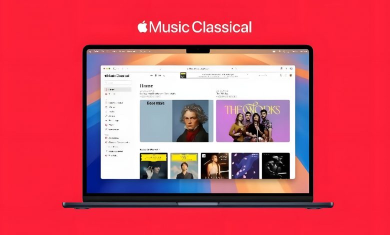 نسخه وب اپل موزیک کلاسیکال دردسترس قرار گرفت