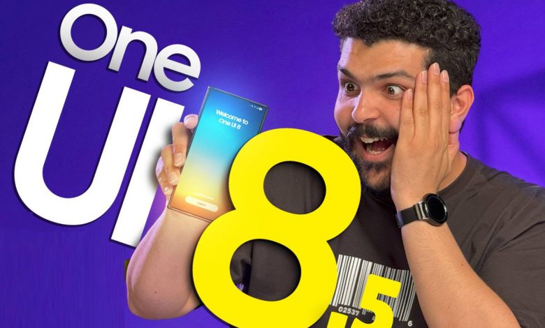سامسونگ ظاهراً همین حالا مشغول توسعه One UI 8.5 است